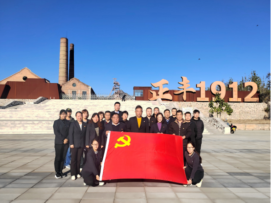 四分公司赴井陘礦區開(kāi)展沉浸式主題黨日活動(dòng)