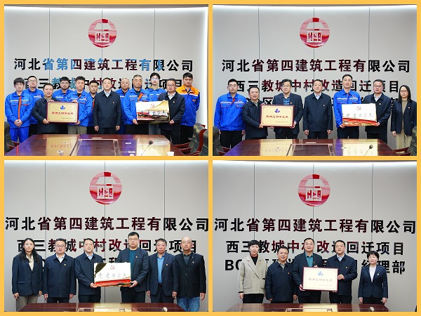 公司六個(gè)（次）單位“黨建示范點(diǎn)”“精神文明示范點(diǎn)”通過(guò)集團驗收